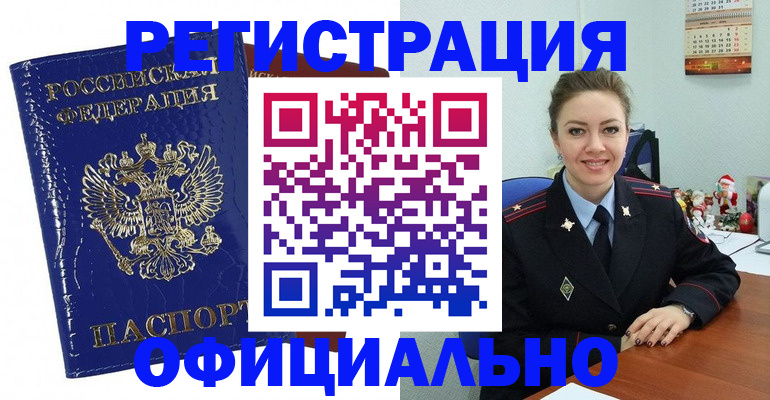 регистрация для дет. сада в Будённовске