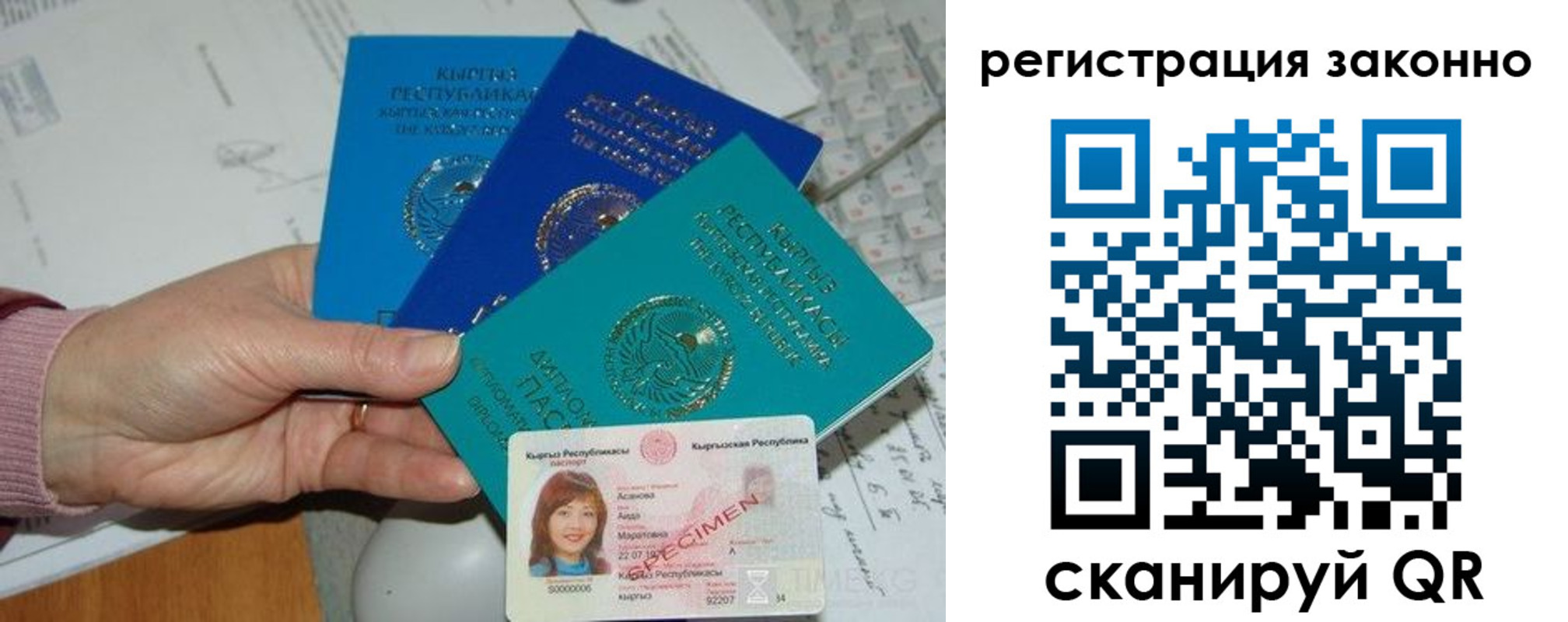 регистрация для школы в Будённовске