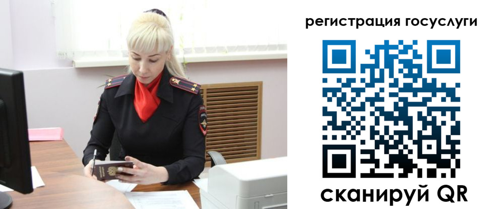 временная регистрация адрес в Будённовске