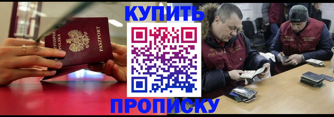 временная регистрация госуслуги в Будённовске