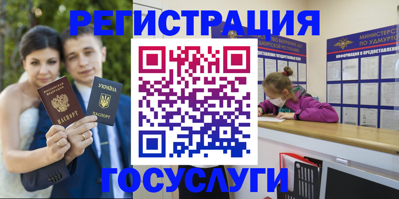 прописка поиск в Будённовске