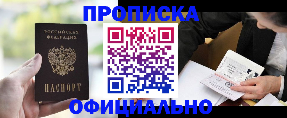 регистрация для дет. сада в Будённовске