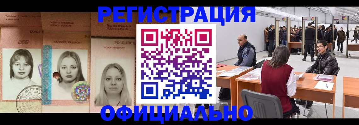 пропишу в квартире в Будённовске