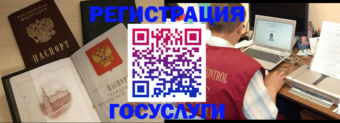 временная регистрация собственник в Будённовске
